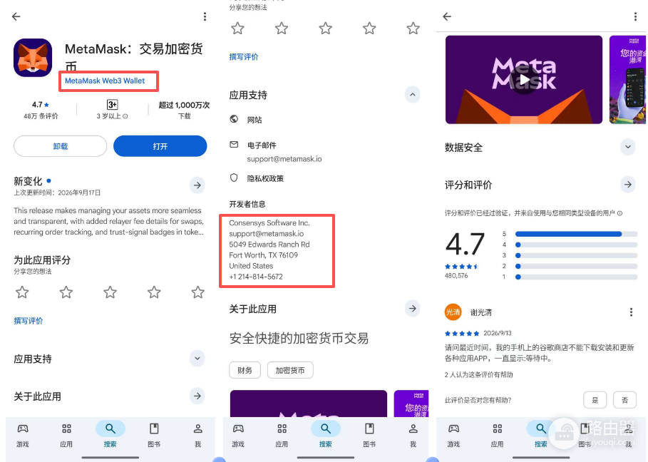 安卓应用市场同名钱包怎么核对是不是官方
