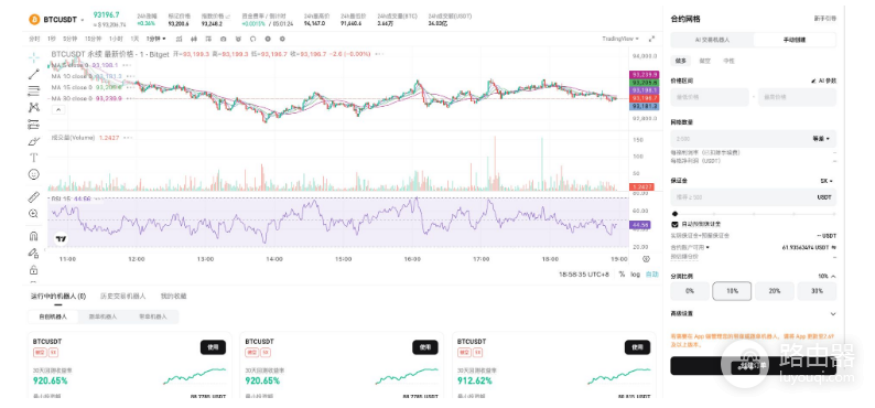如何在Bitget开启交易机器人带单? Bitget开启交易机器人带单教程