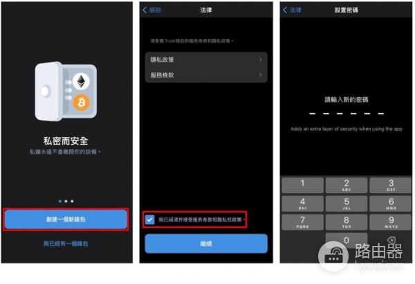 去中心化钱包Trust Wallet怎么样？Trust Wallet入金、出金流程