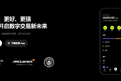OKX官网防伪网页版地址 欧亿(OKX)官方登录入口