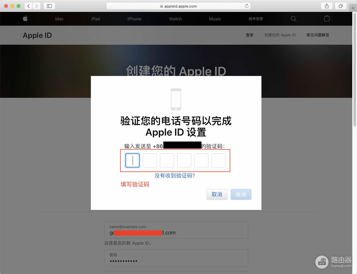苹果手机怎么下币安和欧易?港区(Apple ID )注册流程