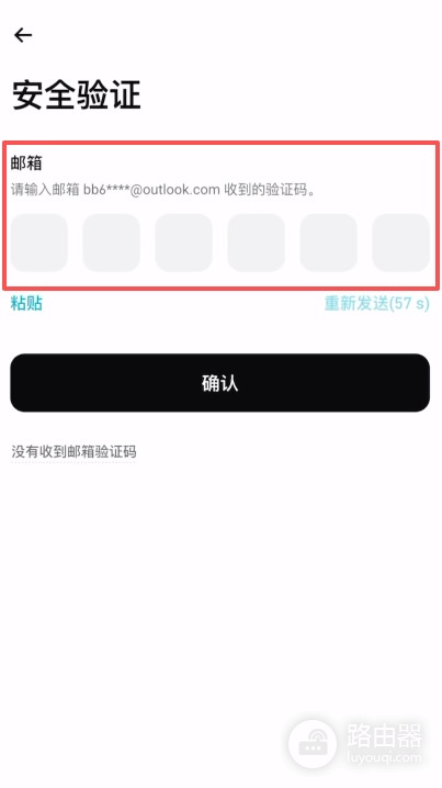 Bitget中国用户可以注册吗？最新注册流程与KYC认证教程