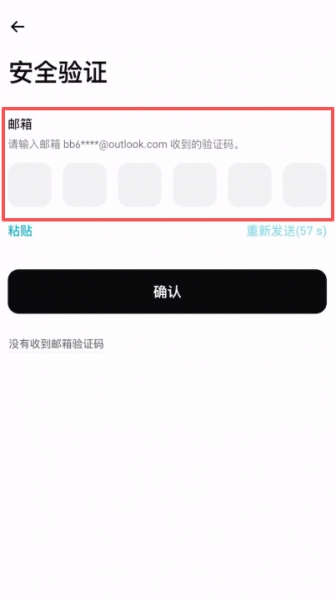 Bitget交易所现在还支持大陆用户注册吗？