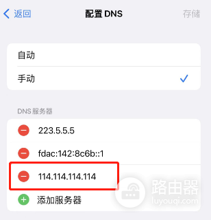 wifi安卓能用苹果不能用怎么办(同一个WiFi安卓手机可以用,苹果手机却用不了?)