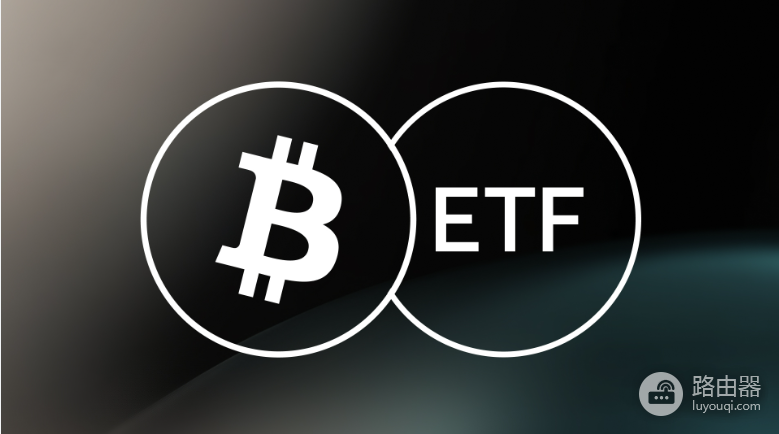 买比特币ETF和直接持币有什么区别？要不要自己拿比特币