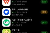 oppo手机版microsoft 365无法打开word或excel怎么办？