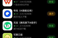 oppo手机版microsoft 365无法打开word或excel怎么办？