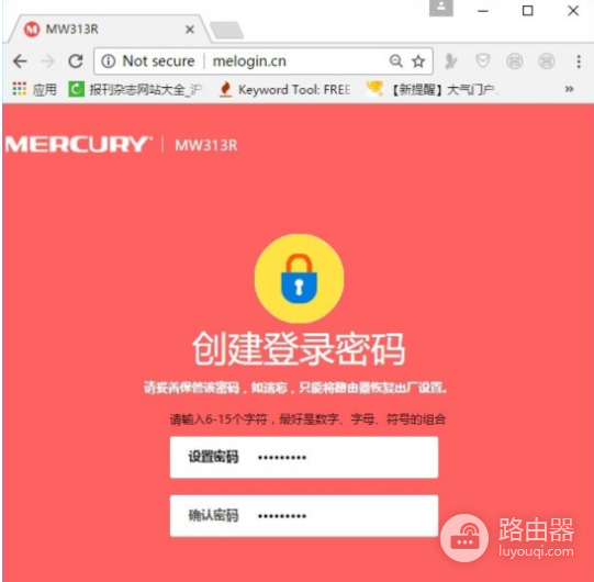 水星路由器melogin.cn登录入口怎么进去?