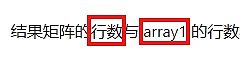 excel mmult函数结果有误差怎么办？excel矩阵运算不精确解决方法