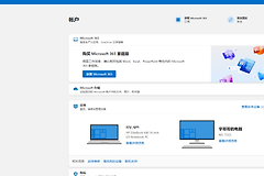 edge自动弹出微软账户登录页怎么办？浏览器重定向修复教程