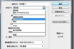 PS安装老提示文件损坏怎么办
