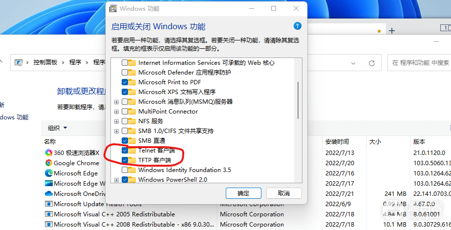 光猫H2-2超级管理界面修改桥接模式
