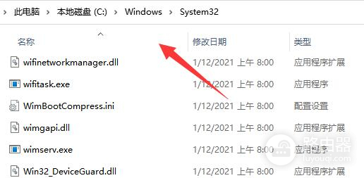 win11无法连接局域网解决方法