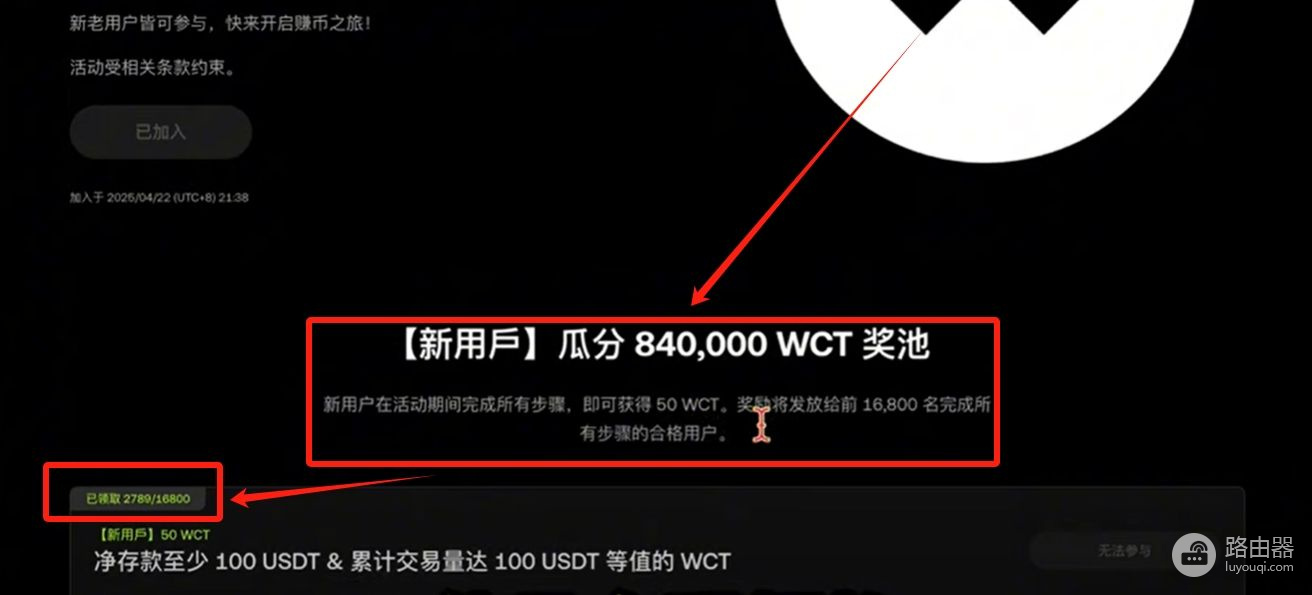 OKX交易所赚币方法有哪些？适合新手的OKX赚币方式