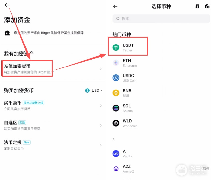 币安USDT转账到Bitget交易所？不同交易所之间转币操作
