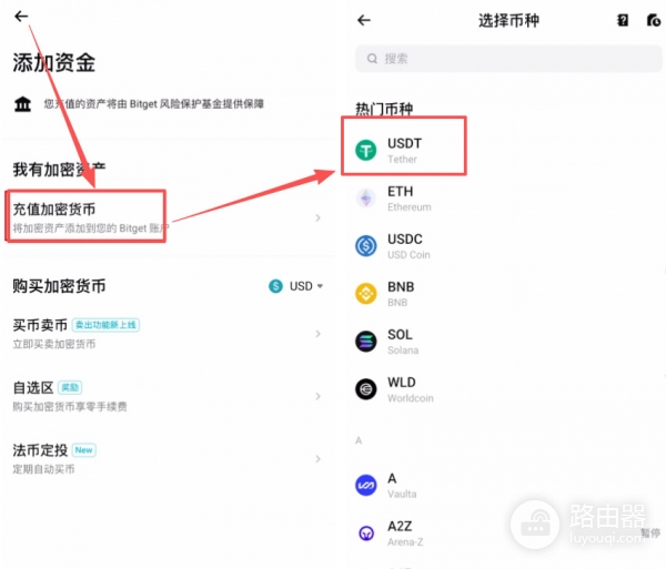 币安USDT转账到Bitget交易所?不同交易所之间转币操作