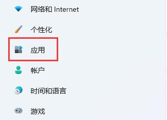 win11为什么不允许安装软件