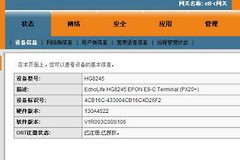 更换光猫itms注册失败怎么解决（更换光猫itms注册失败解决方法）