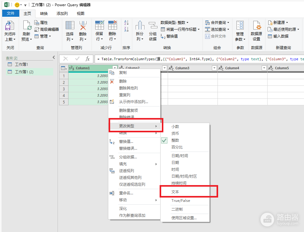 csv身份证号后三位变000怎么办？科学计数法自动恢复教程
