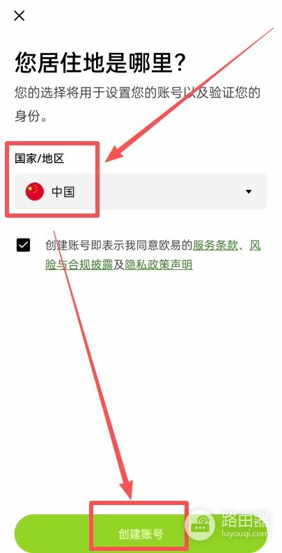 Oex钱包在哪下载?中国怎么下载oex?