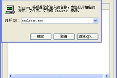 东芝笔记本无声音怎么办