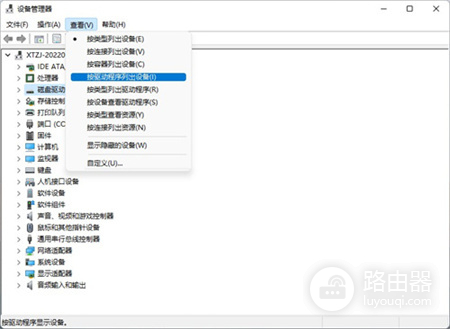 win11删掉不兼容驱动程序方法