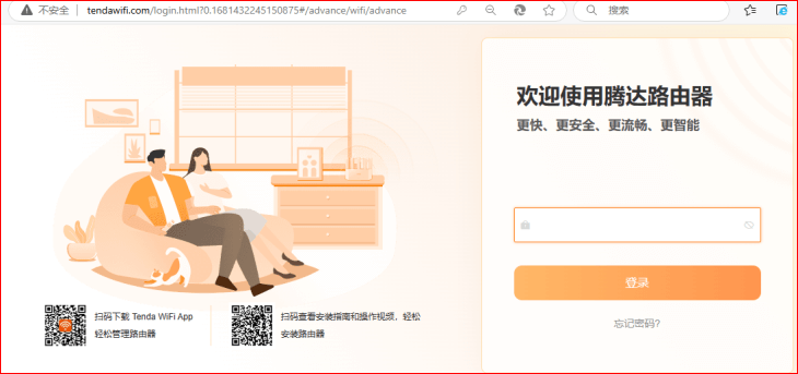腾达和TP-LINK路由器网口状态和速率查看方法