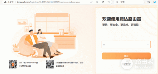 腾达和TP-LINK路由器网口状态和速率查看方法