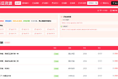 m3u8西瓜视频网页版最新入口 m3u8西瓜视频官网地址是什么