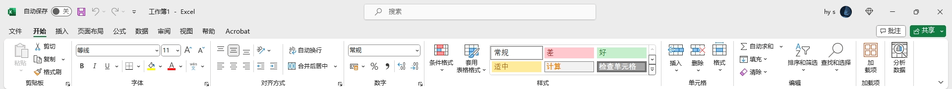 win11重置后microsoft 365界面变旧怎么办?office新视觉刷新修复教程