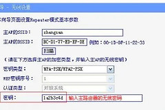 网件路由器登陆超时怎么解决（网件路由器登陆超时解决方法）