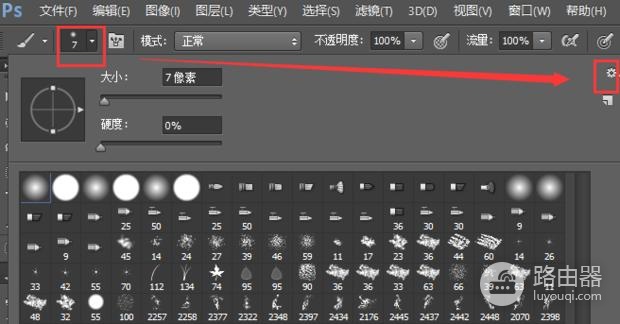 win7安装ps显示文件破损怎么办