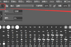 win7安装ps显示文件破损怎么办