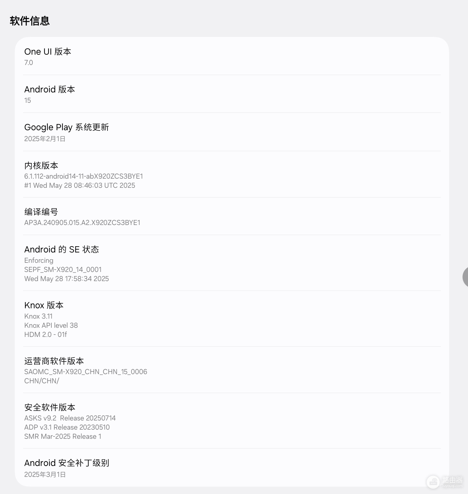 安卓平板office无法激活怎么办?10.1英寸以上设备microsoft 365授权教程
