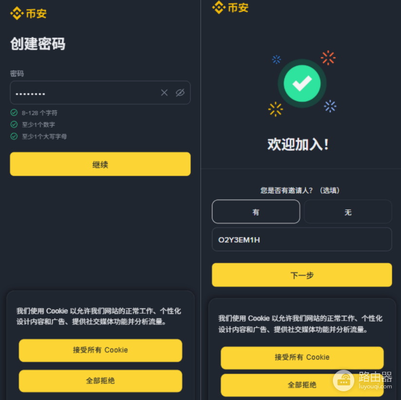 华为手机怎么下载币bian安?鸿蒙系统完整下载币bian安方法