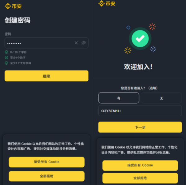 华为手机怎么下载币bian安？HarmonyOS系统完整安装方法
