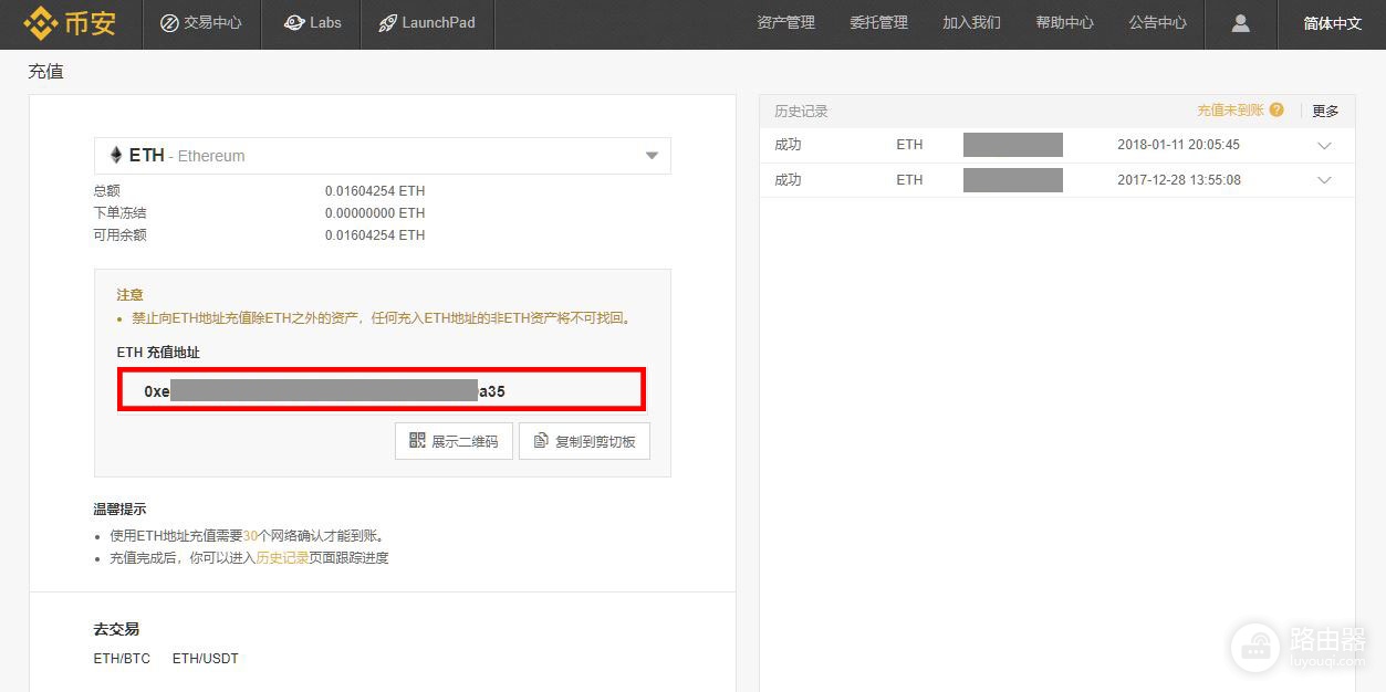 Gate.io芝麻开门APP中国用户注册教程（最新指南）
