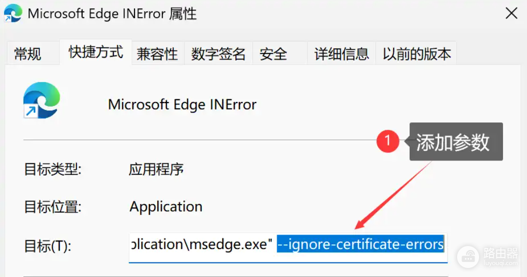 Edge浏览器不安全提示怎么关闭?取消地址栏红色警告教程