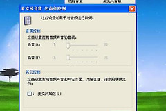 电脑声音卡顿怎么解决（电脑声音卡顿解决方法）
