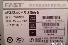 教你调制和重置家用WIFI的路由器-如何重置wifi路由器