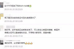 能让你的电脑变得好用又骚气(能让你的电脑变得好用又骚气的软件)