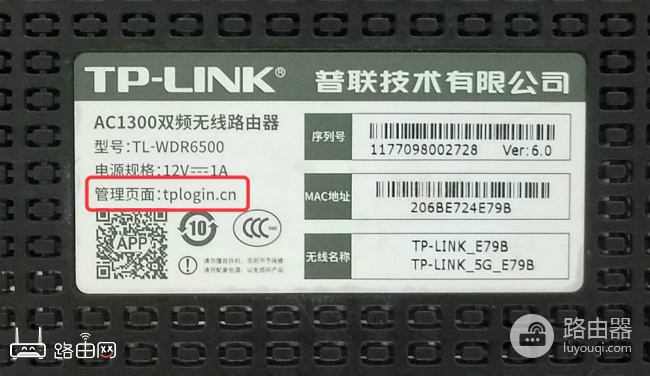 查看几个人连接了路由器