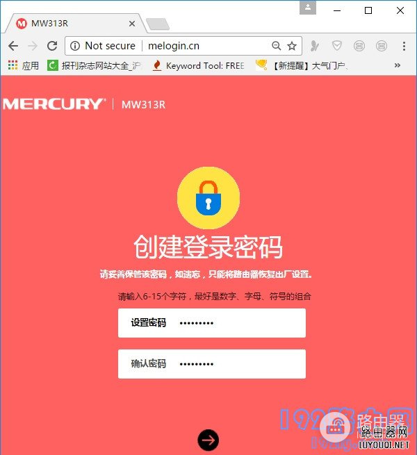 水星(MERCURY)无线路由器登录初始密码是多少?