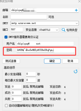 Azure SMTP发送电子邮件失败报错550 5.3.5 Email sender's username is invalid怎么办？发件人用户名无效解决方法