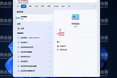 如何在win10或win10下删除电源计划