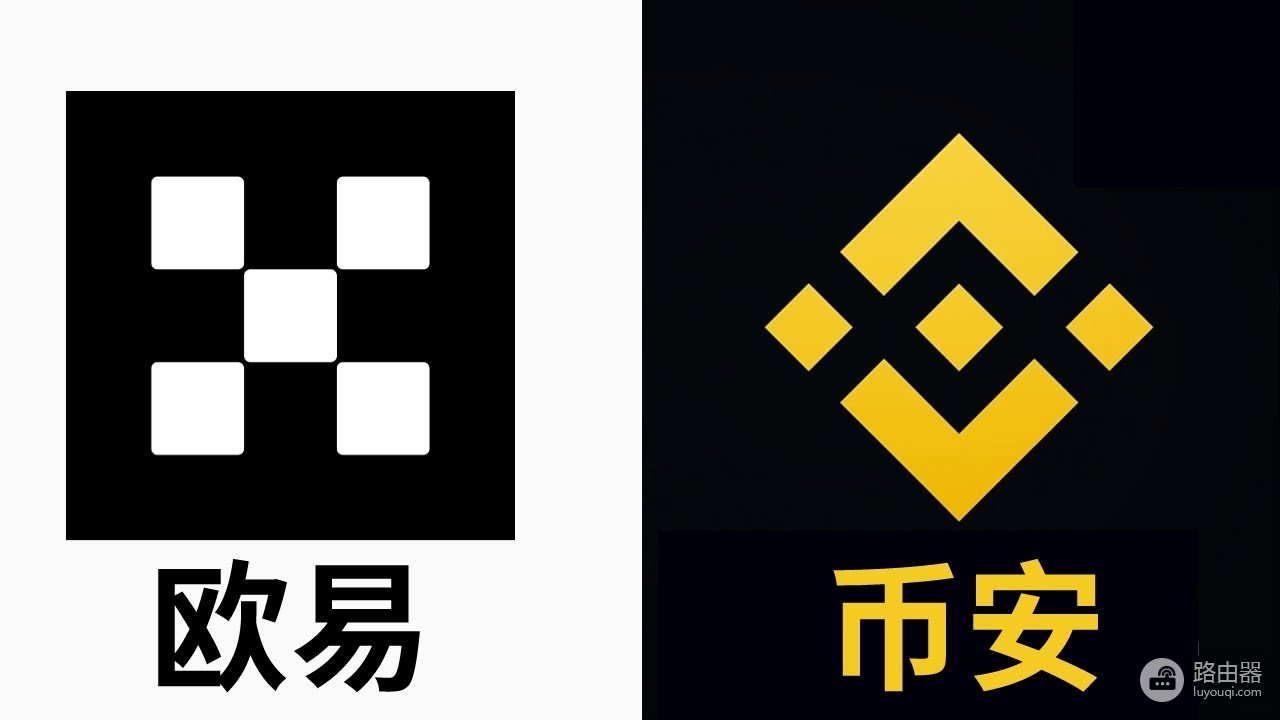 碧安还是欧逸?手续费、钱包、安全性,全面对比!