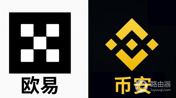 碧安还是欧逸?手续费、钱包、安全性,全面对比!