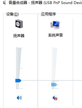 华为笔记本静音了怎么恢复声音(华为笔记本静音了如何恢复声音)