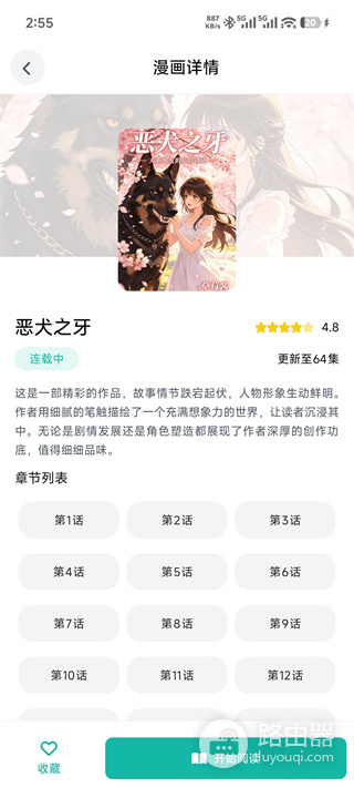manwa防走失2026最新地址发布页 manwa防走失网页链接