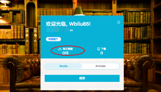 zlabary镜像网址入口 zlabary最新官网登录地址